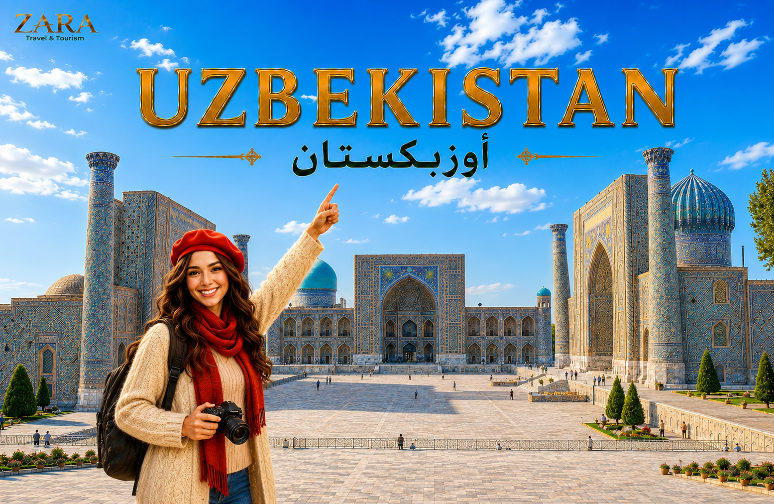 رحلات اوزباكستان